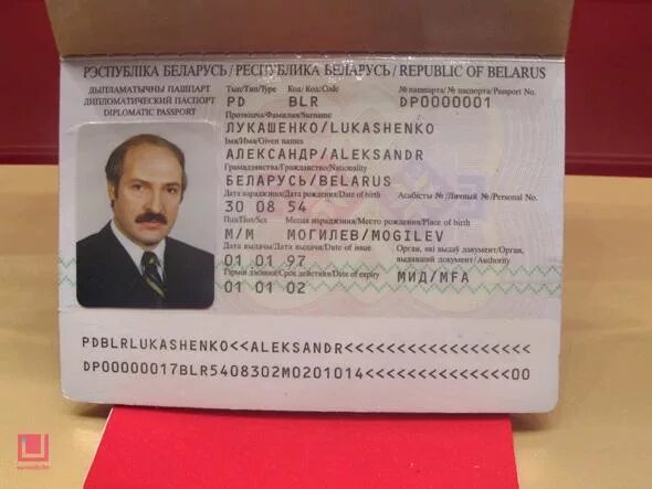 Беларусь расшифровка. Паспорт Лукашенко. Номер белорусского паспорта. Номер паспорта Беларусь. Белорусский паспорт Лукашенко.