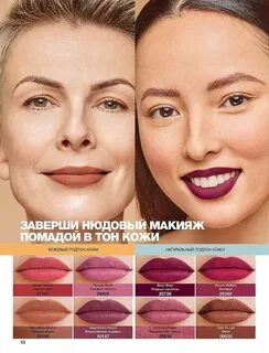 Оливковый подтон кожи
