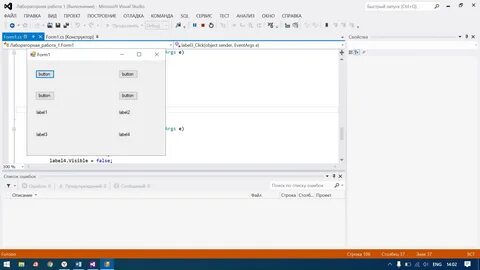 Лабораторная работа по информатике 1 курс word