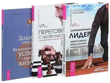 Топ лучших книг по саморазвитию