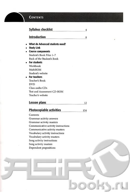 Test english elementary ответы. End course test. English file upper intermediate test 1 ответы. End of course test upper-intermediate ответы. End course test.