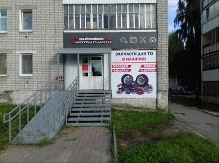 42 березники