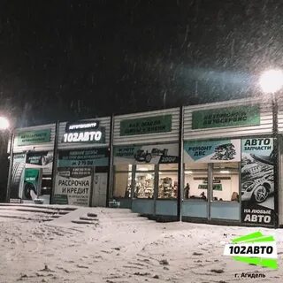 Агидель авто уфа