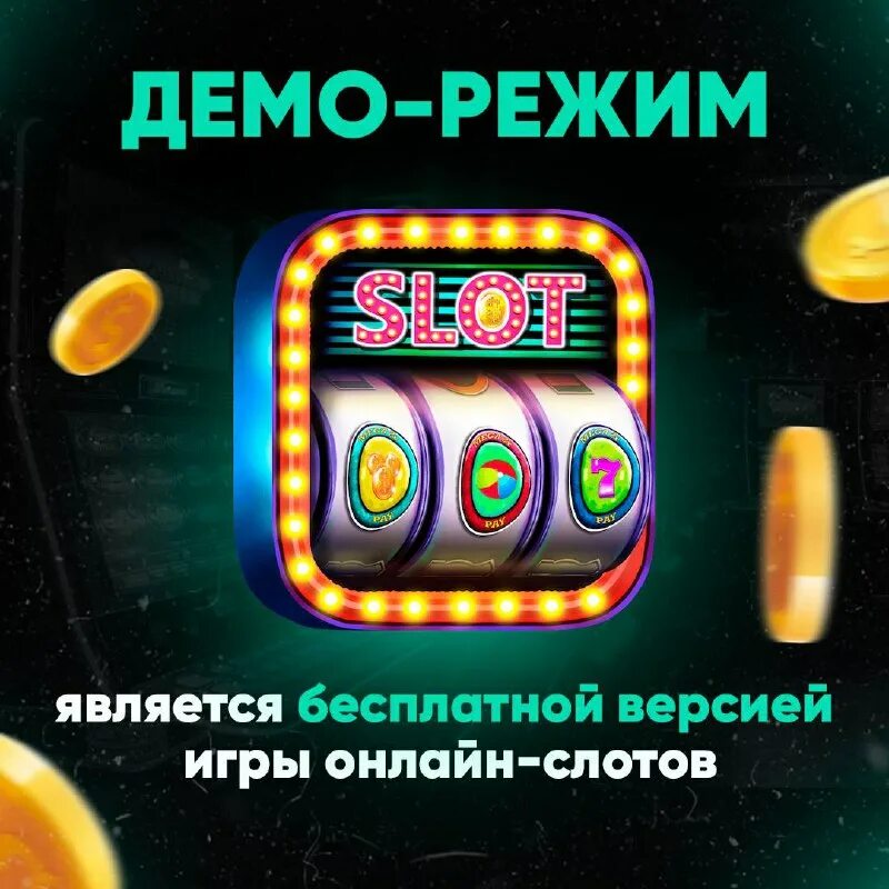 Fizzslots закрылся. Big bass casino. Fizzslots закрылся. Fizzslots logo. Слот монополия reel kingdoom.