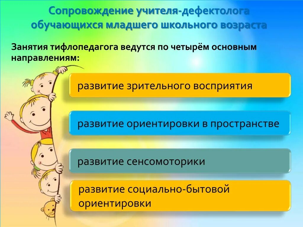 Работа с родителями младший возраст