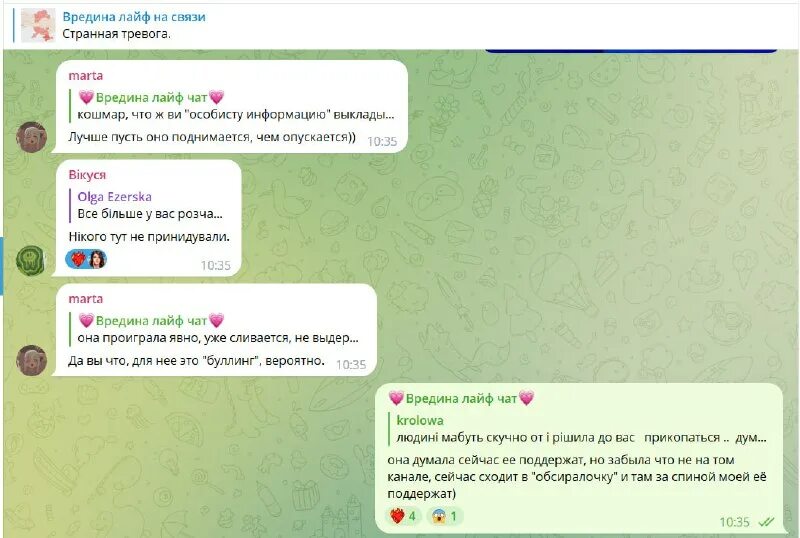 Vredina life слив. Телеграм вредина лайф. Семья вредина лайф. Вредина лайф бабушка. Вредина лайф ютуб канал новые серии.