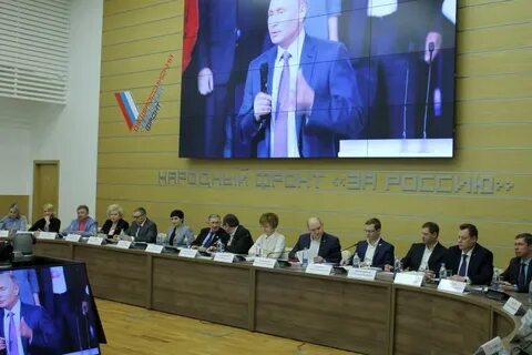 Правительство общественная организация