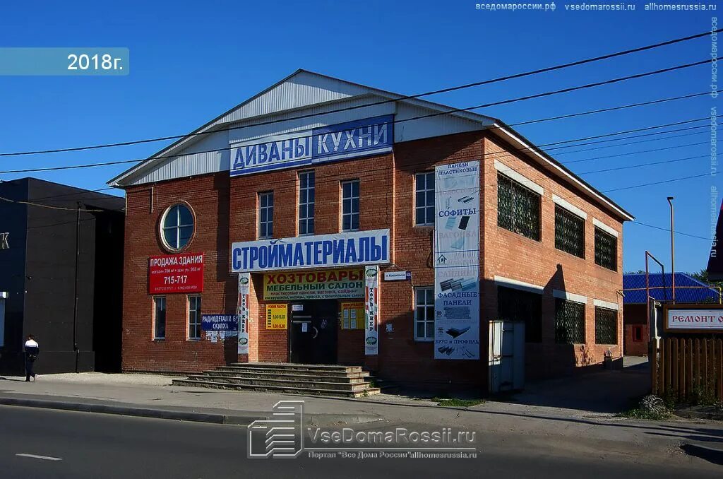 Lik, beauty salon, Rubtsovsk, Komsomolskaya ulitsa, 105 - Yandex Maps