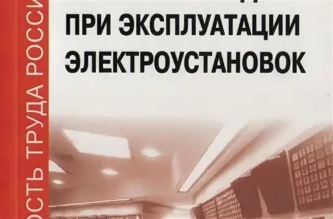 903н 2020