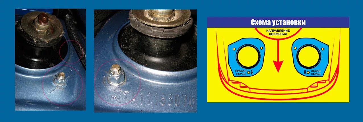 Схема сборки передней стойки ланос. Как правильно установить опору стойки. Как правильно установить опору стойки. Как правильно установить опору стойки. Как правильно установить опору стойки.