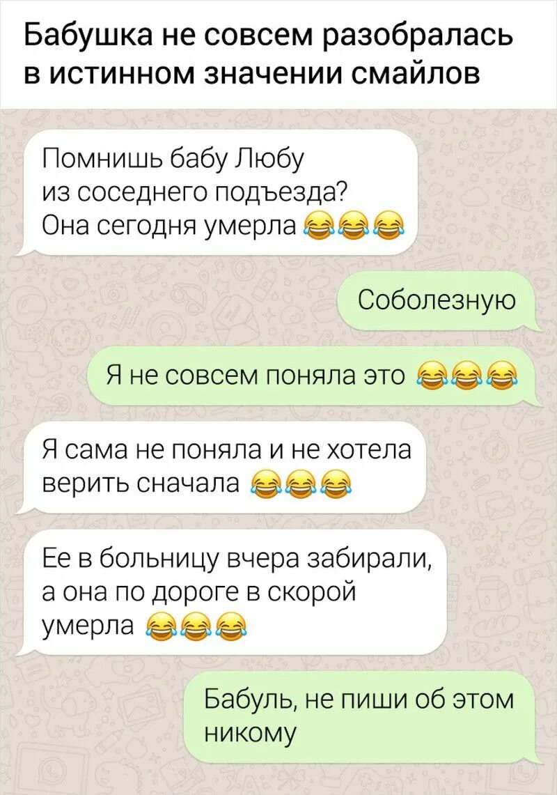 Сколько живет смс