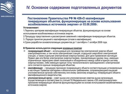 Объекты генерирующие или потребляющие информацию