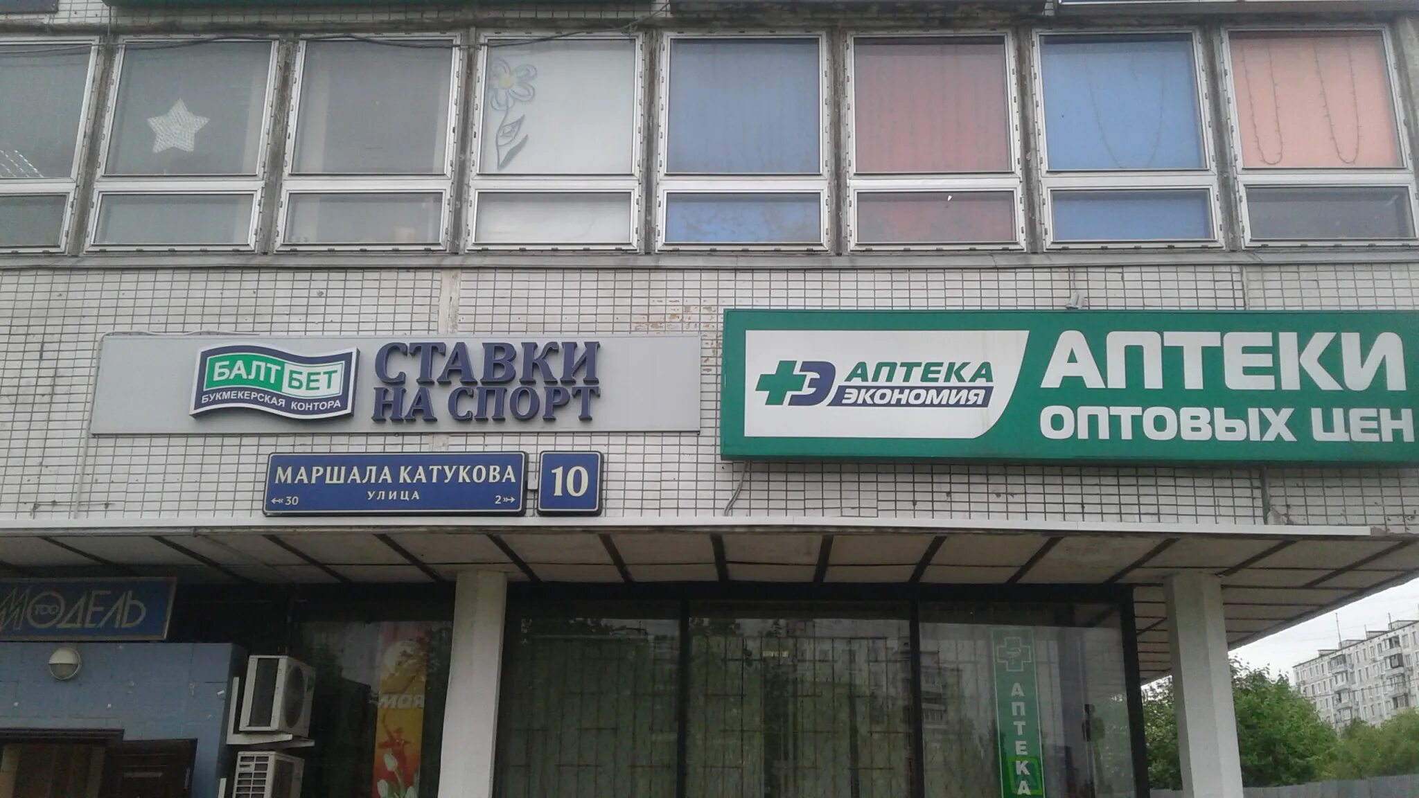 Philips achieva 1. свобода движения куркино. мрт центр маршала катукова. мрт центр маршала катукова. цмрт логотип.