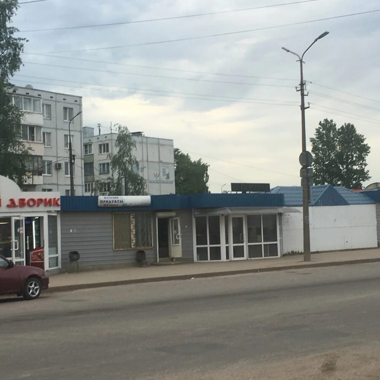 Главная продукция пскова. Псков продукт. Псков сбитень столбушинский. Псков, ул. Магазин продукты псков народная.