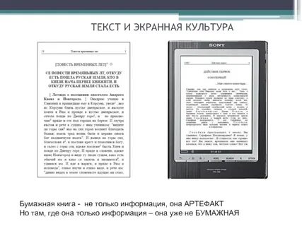 Экранная культура признаки