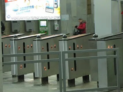 Екатеринбург оплата
