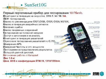 Технические устройства тест