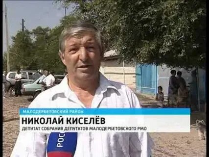 Погода малые дербеты гисметео