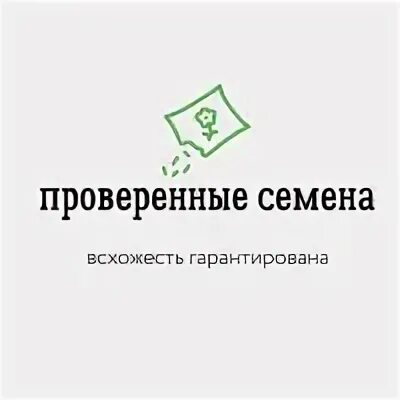 Проверенные семена от медведевых сайт
