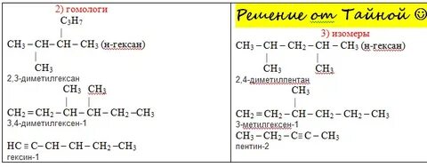 2 2 диметил 3 3 диметилгексан