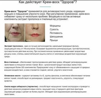 Мази косметологии лица отзывы