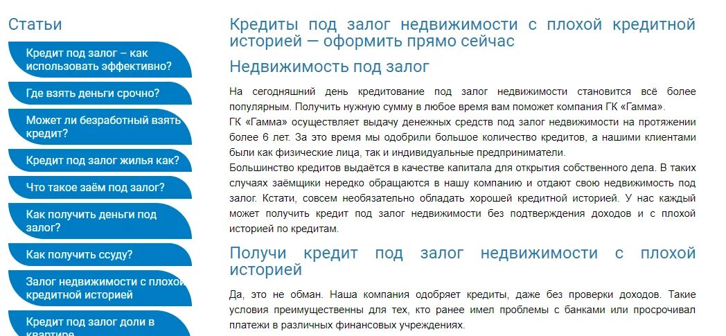 Взять кредит без отказов на год. Где оформить ссуду. Кто может выдавать кредиты. Как взять кредит если нигде не дают. Не дают кредит где взять деньги.