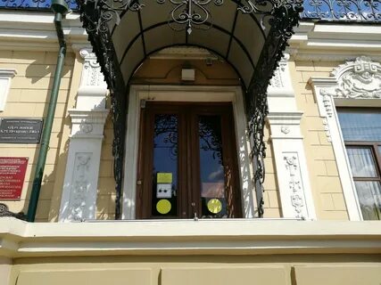 Школа искусств чапаева