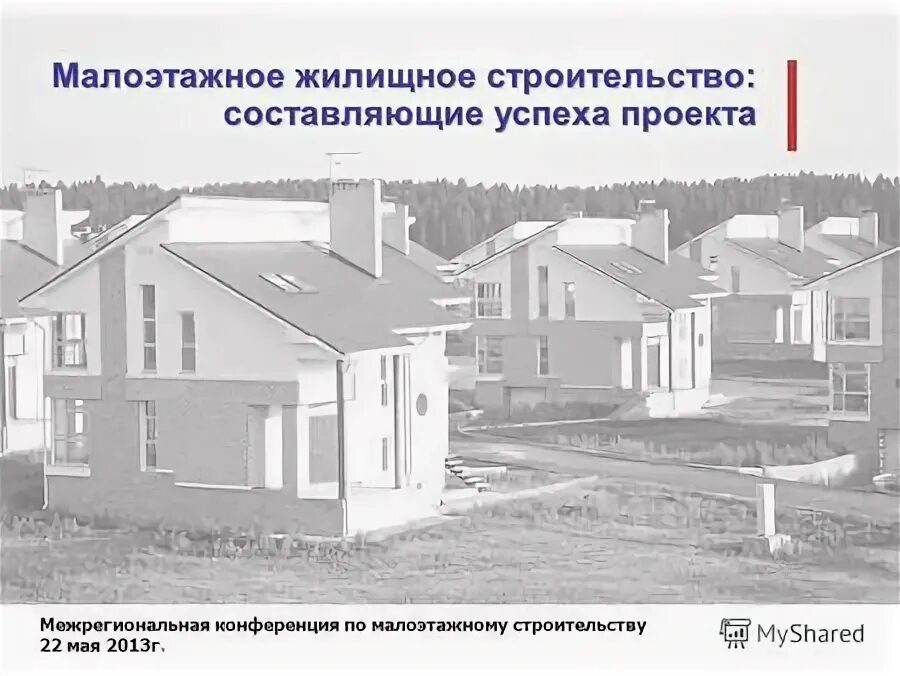 Мжс групп. Мжс групп