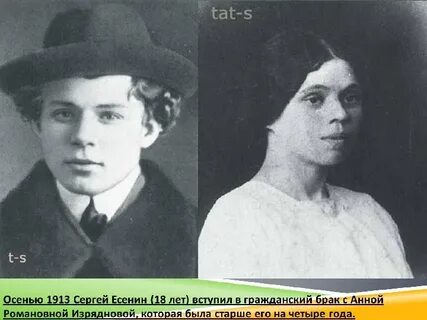 Есенина 18