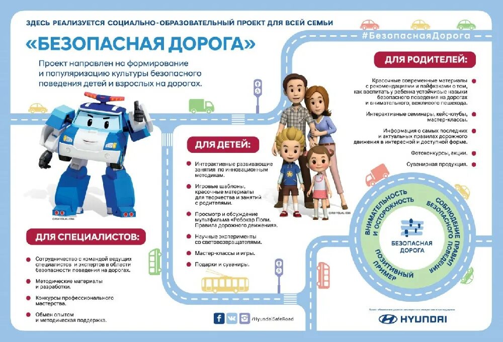 Музей, ГБОУ Школа № 1494, Москва