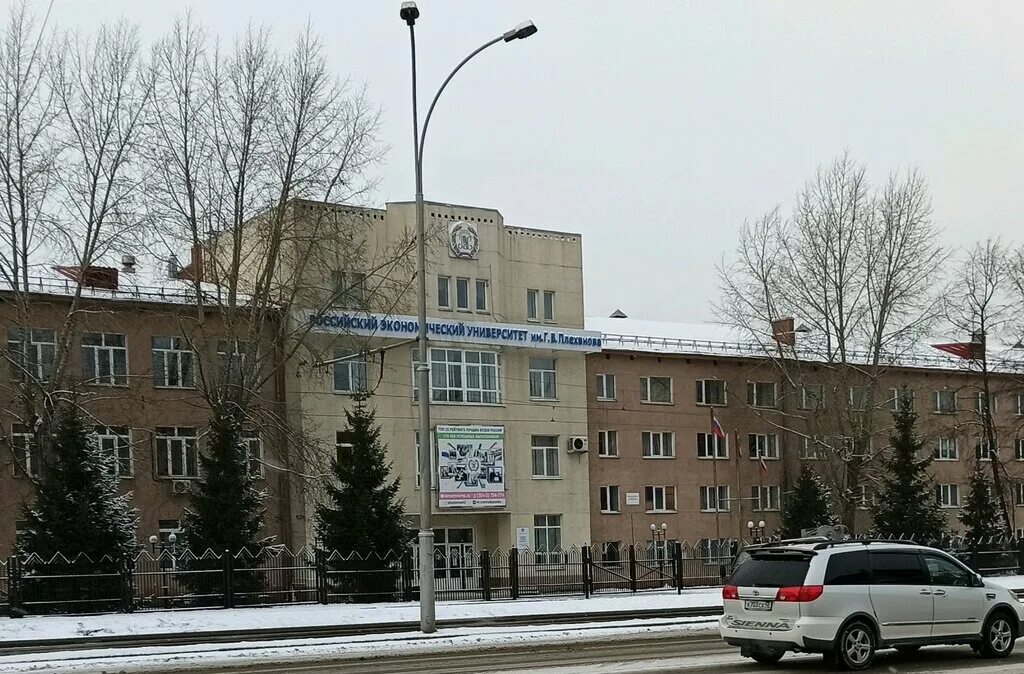 Кемеровский институт филиал. Кузнецкий 39 кемерово колледж. Российский экономический университет им г в плеханова общежитие. Пр кузнецкий 77б кемерово. Кемгу.