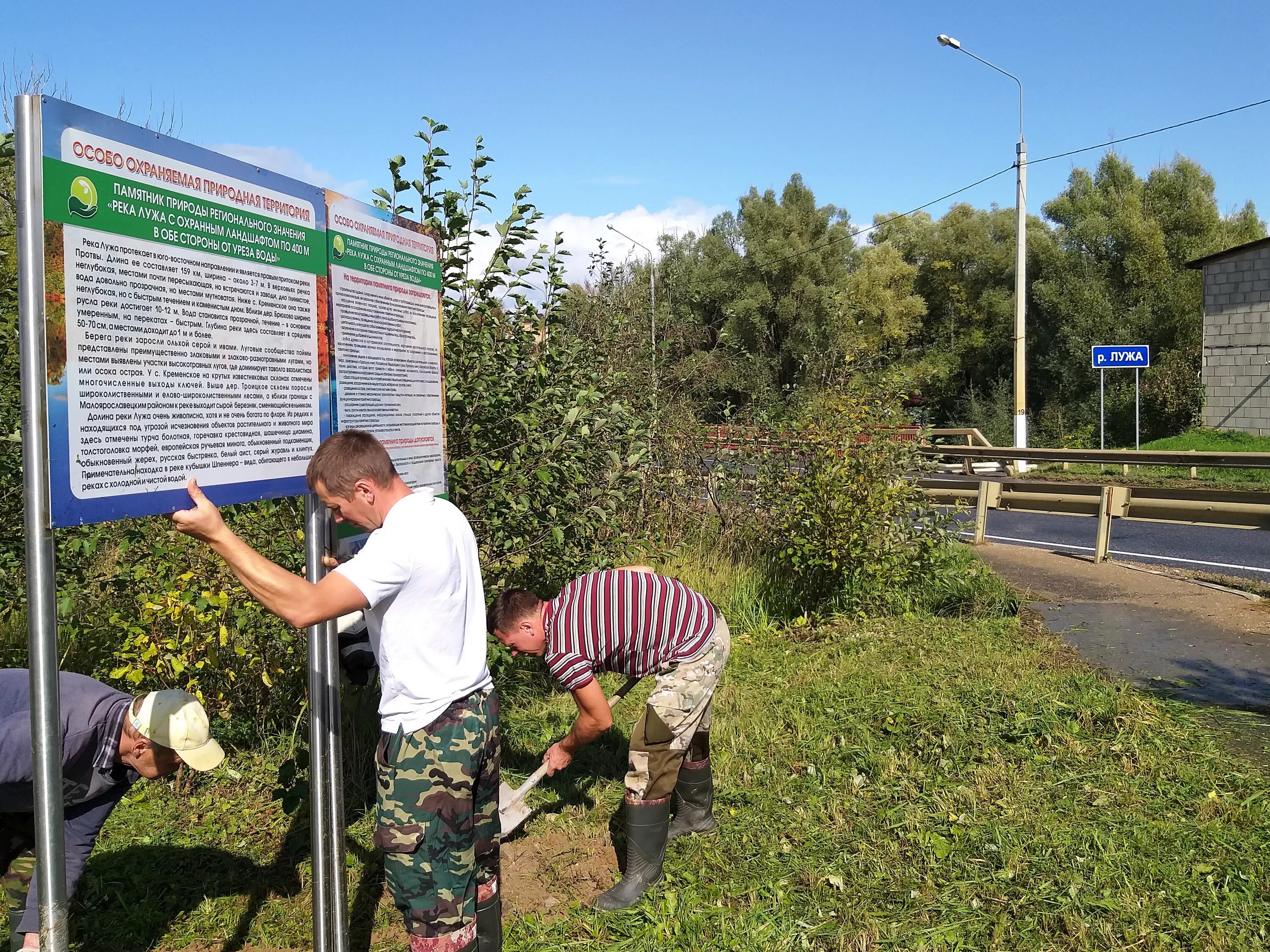 Факел обнинск детский клуб. Жуковский район. Сотрудники жуковской администрации. Работа в жуковском районе. Экологическая ситуация в калужской области.