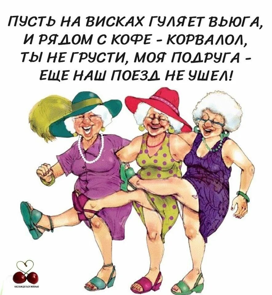 Открытка ко Дню пожилого человека