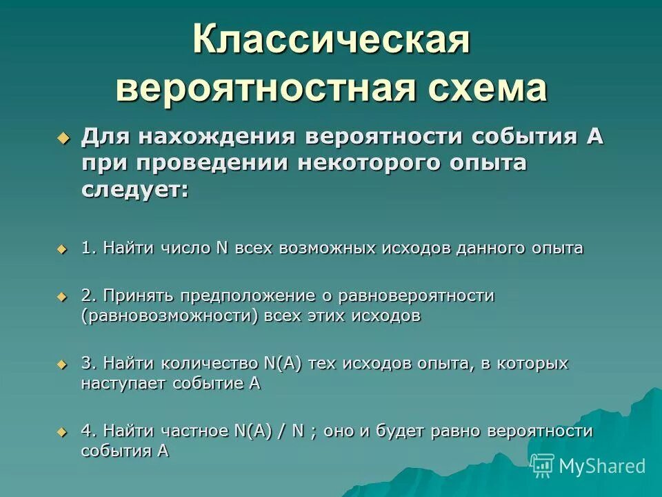 Типы станций по информатике. Тренировочный кегэ по информатике и икт. Типы станций по информатике. Топология "шина" по информатике. Типы станций по информатике.