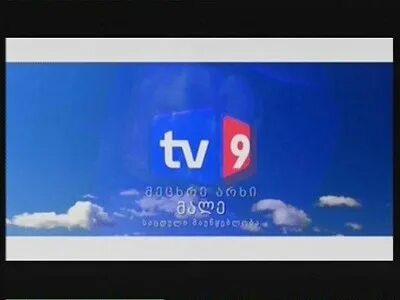 Трансляция тв 5