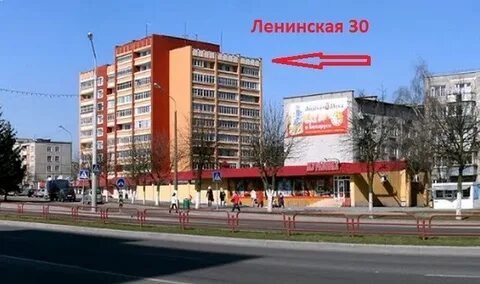 Лида ленинская