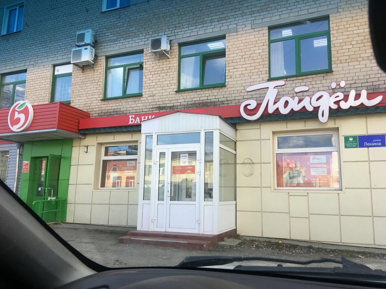 пятерочка чебаркуль на октябрьской. магазин пятерочка картинки. улица электростальская чебаркуль. кожевникова 12 копейск. московский проспект 44а магазин пятерочка.