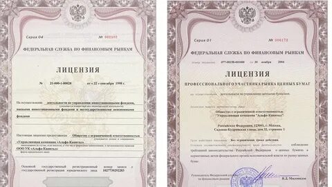 Капитал лицензии