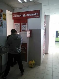 Фианит ломбард телефон