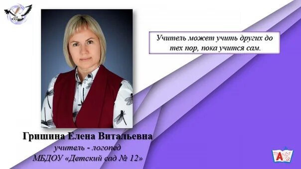 Учителя чернушки. Маия г. Маия г. Город чернушка школа 1. Учителя чернушка 2022 год.