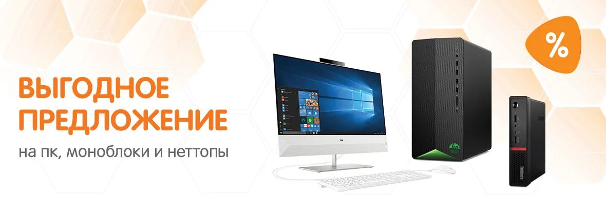 Dns интернет магазин. каталог товаров. магазин днс кыштым. днс. днс кыштым каталог.