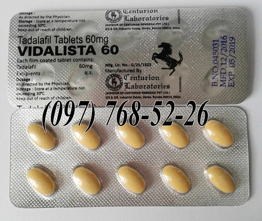 Таблетки для потенции мужчин отзывы цена. Дженерик сиалис 20мг cialis (Tadalafil). Сиалис 60 мг дженерик тадалафил Vidalista. Сиалис 5 мг. Дженерик сиалис 5.