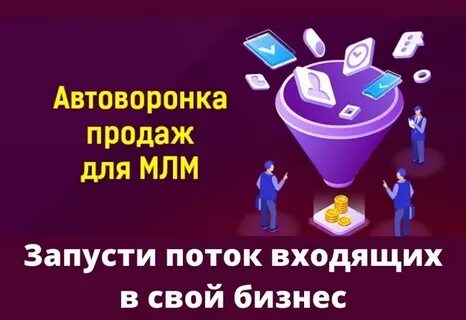 Продать силен