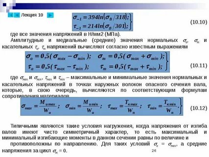 Согласно вычислениям