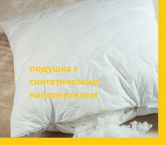 Как высушить перья из подушки