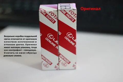 Оригинал имеет