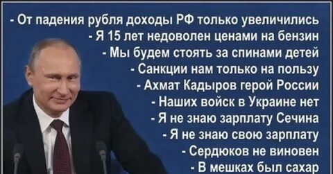 Перлы президентов