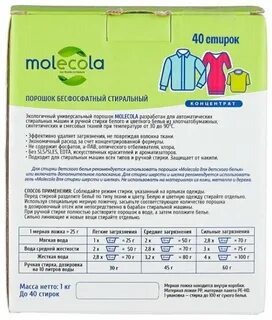 Стиральный порошок универсальный отзывы