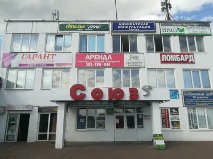Ремонт бытовой техники дзержинский