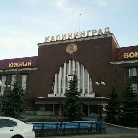 Телефон справочной южного вокзала. Южный железнодорожный вокзал калининград. Автостанция южные ворота москва. Южный вокзал калининград. Уфа.